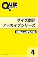 クイズで考える健康結果の見方・活かし方 DVD 4巻セット　定価176,000円 クイズで考える健康結果の見方・活かし方 DVD 4巻セット 定価
