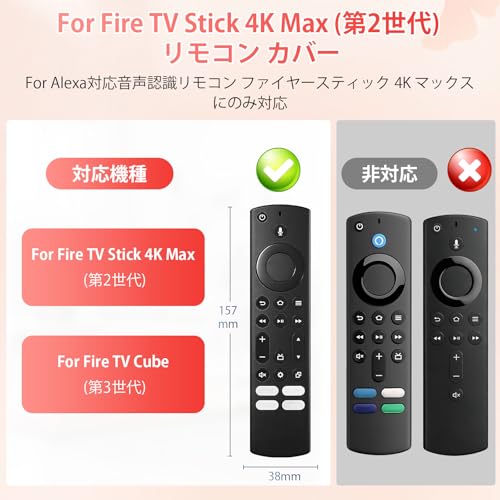 Image of For Fir TV St-ick 4K Max 2nd Generation Remote Control Cover for Fir TV St-ck 4K Max 2023 Remote Cover for Fir-TV Stck 4-K Ma-x 2023 Silicone Lightweight Soft Anti-Fingerprint Drop Proof Dirtproof