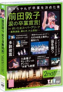 AKB48 - Maeda Atsuko Namida no Sotsugyo Sengen! in Saitama Super Arena Gyomu Renraku. Tanomuzo, Katayama Bucho! 2012.3.24 Second Day Japan DVD