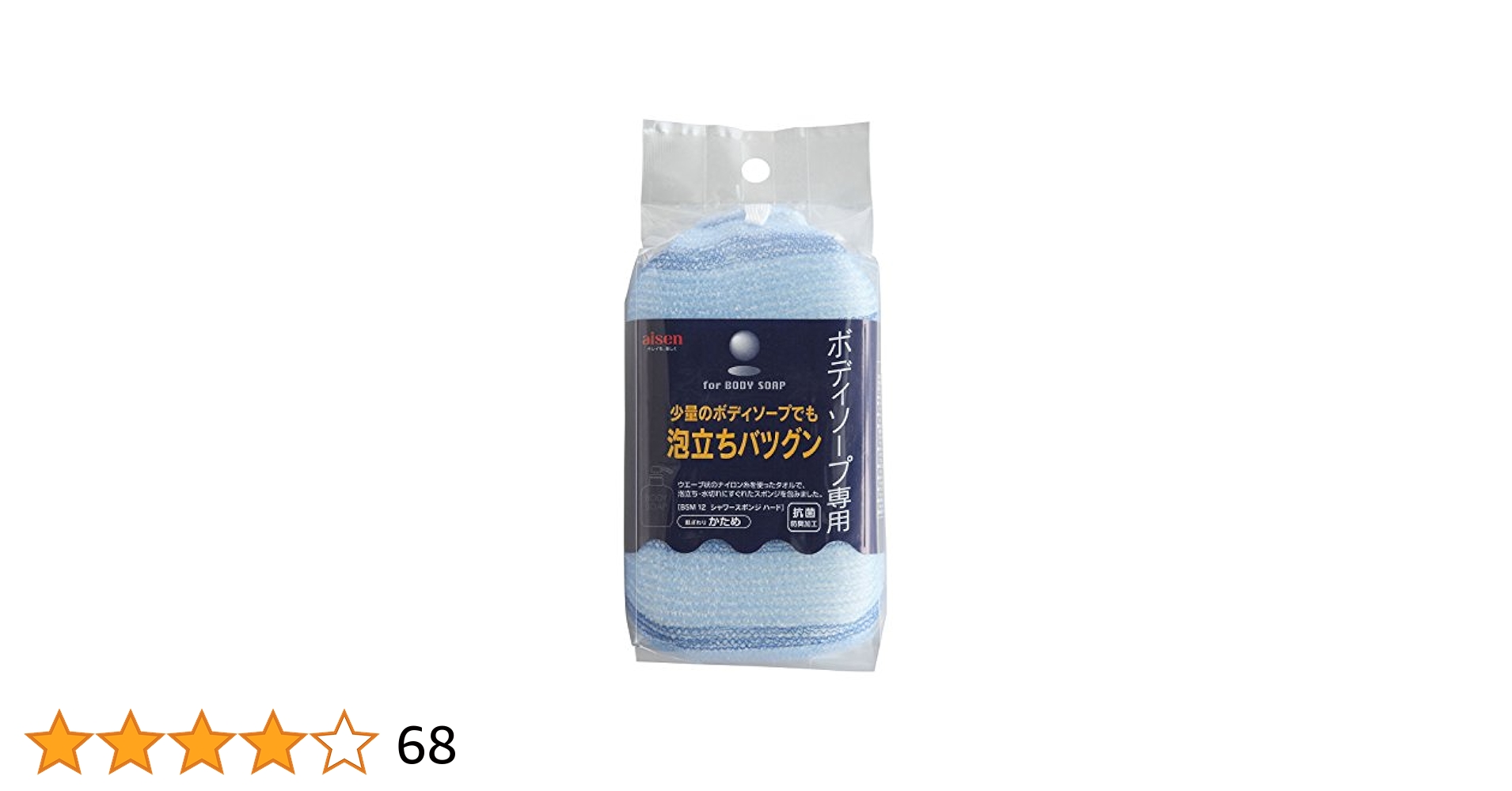 ぽんぽん様　シナジーハーツS シナジーハーツH1 各30g使用 ぽんぽん様 シナジーハーツS シナジーハーツH1 各30g使用