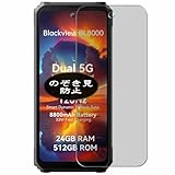 compatibile con Blackview BL8000