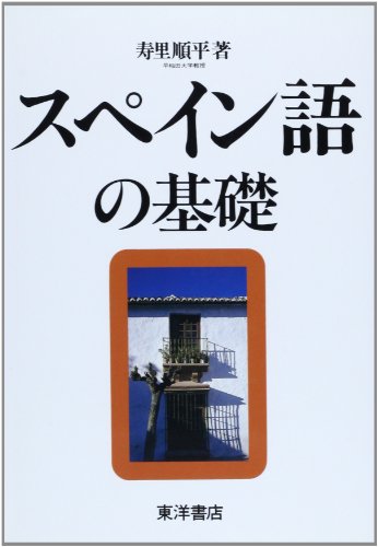 Amazon.co.jp: 寿里 順平: 本、バイオグラフィー、最新アップデート
