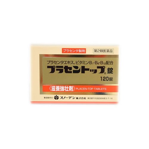 【第2類医薬品】プラセントップ錠 120錠