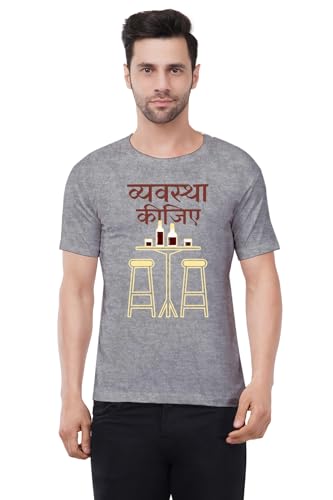 Image of Caseria Men's Cotton Printed T-Shirt -Vyavasthit Hindi | 100% Cotton | Half Sleeves | Regular Fit | Printed | Round Neck | Graphic T Shirt