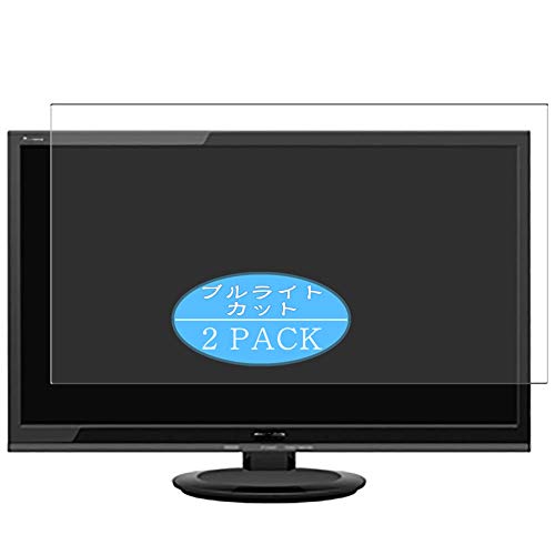 VacFun 2 Pezzi Anti Luce Blu Pellicola Protettiva, Compatibile con Sharp AQUOS 2T-C24AC1 24" TV (Non Vetro Temperato) Protezioni Schermo Cover Custodia