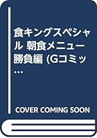 ????????? ????????? (G?????) 4537153741 Book Cover