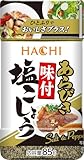ハチ食品 あらびき味付け塩こしょう85g×10個