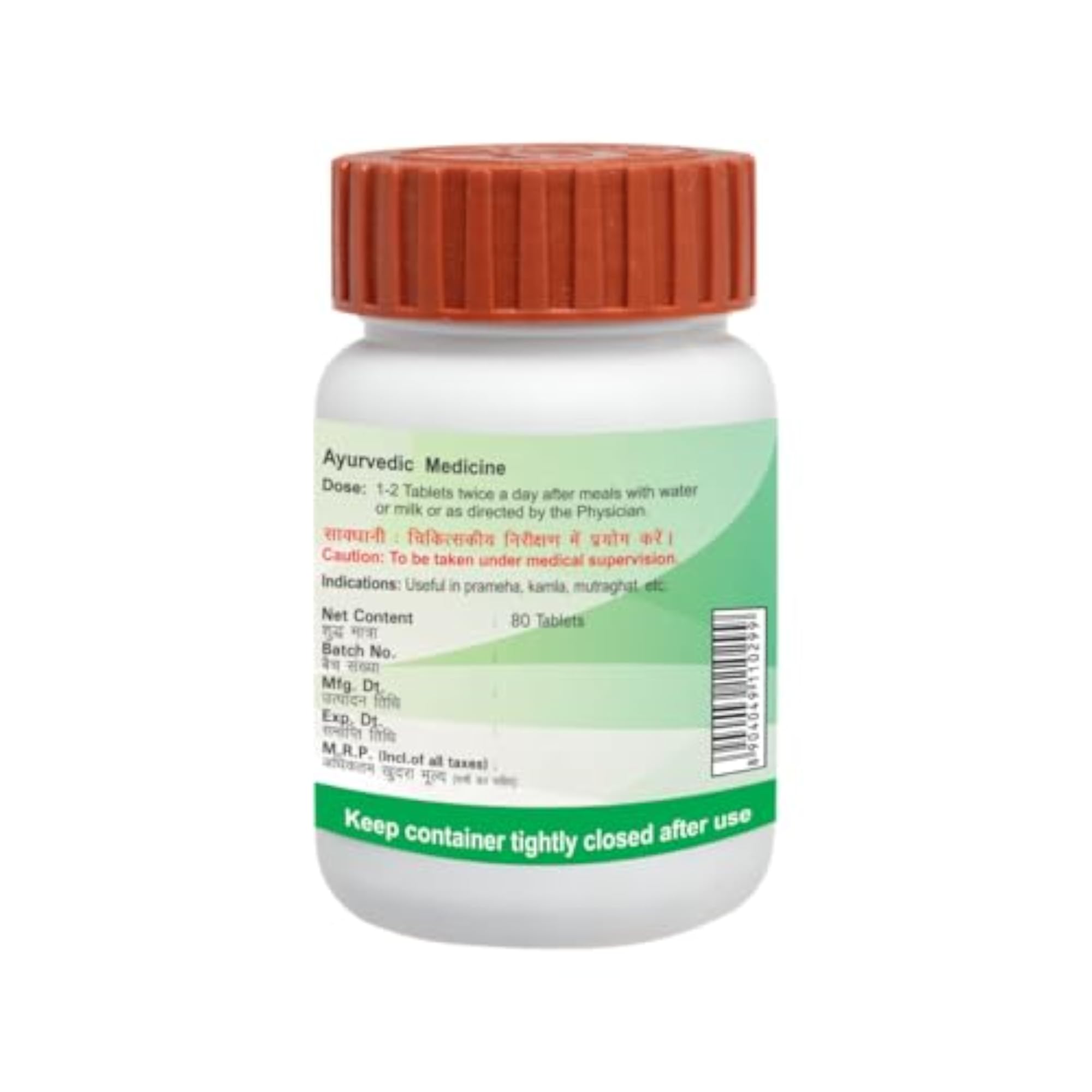 DIVYA CHANDRAPRABHA VATI, 40 G