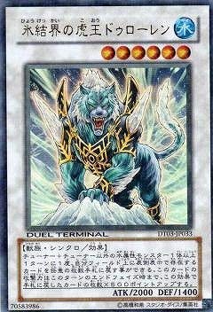 VY/6/DT03-JP033 XĚՉhD[yEgAz