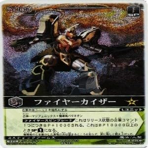 レンジャーズストライク　ガオキング Amazon.co.jp: fy29 mj-26 ガオキング ファイヤーカイザー 仮面