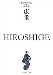 Amazon.co.jp: 根付 NETSUKE ジャパノロジー・コレクション