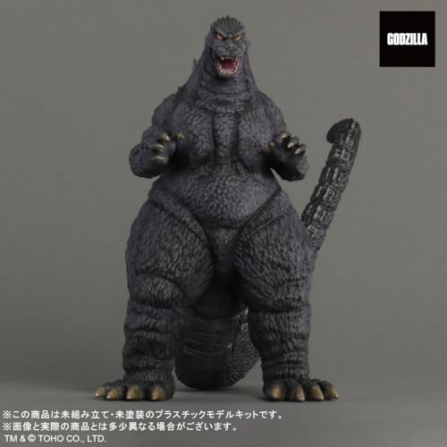Godzilla 1993 Toho Monsters Kit fini les figurines fragiles à monter