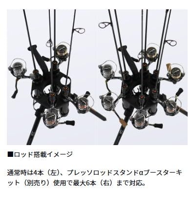 Amazon | ダイワ(DAIWA) エリアトラウト ロッドスタンド プレッソ