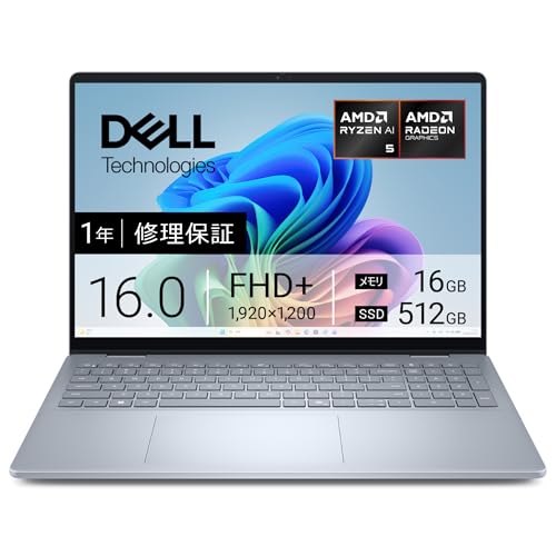 �yAmazon.co.jp����zDell �m�[�g�p�\�R�� Dell 16 Plus DB16255 16�C���` AMD Ryzen? AI 5 340 ������16GB SSD512GB Windows 11 Home Copilot+PC Type-C���d
