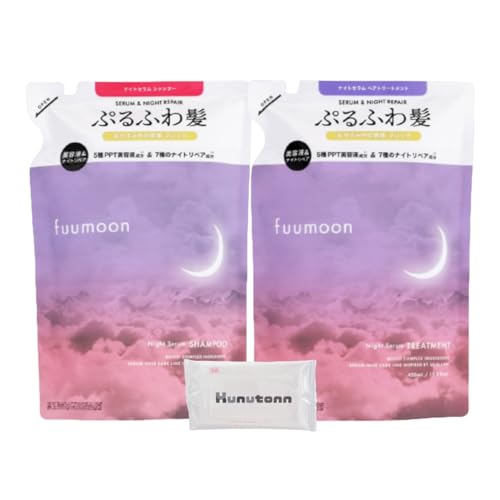 フームーン fuumoon ナイトセラム シャンプー 詰め替え 450ml & トリートメント 詰め替え 450ml 各種1個セット + Kunutonnオリジナルロゴ入りhウェットシート付