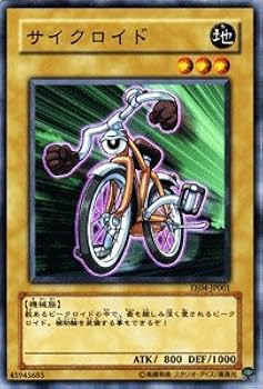 Amazon.co.jp: 遊戯王カード 【 サイクロイド 】 EE4-JP001-N