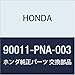 Genuine Honda 90011-PNA-003 Head Cover Bolt A