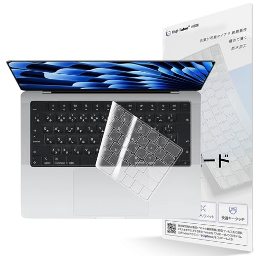 Amazon.co.jp: 【2026年新型MacBook対応】MacBook Pro 14/16 Air 13/15