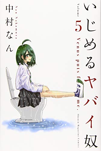 Amazon.com: 中村なん: books, biography, latest update