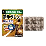 ボルタレンACαテープ 7枚
