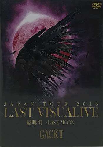 GACKT TOUR 2016 -LAST VISUALIVE 最期ノ月- LAST MOON