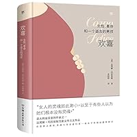 Corpo felice (Italian Edition) 7505752707 Book Cover