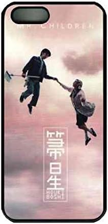 Amazon Mr Children Band Apple Iphone Se 5s 5 携帯電話ケース Mr Children Band 携帯電話ケース Apple Iphone Se 5s 5 手触り携帯電話ケース ケース カバー 通販