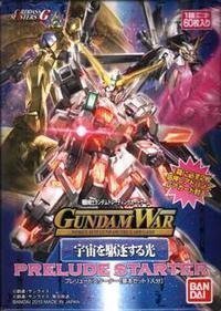 ガンダムウォー 24弾 宇宙を駆逐する光 プレリュードスターター ガンダムウォー 24弾 宇宙を駆逐する光 プレリュードスターター