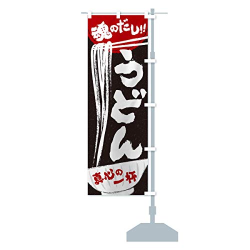 ǂ ̂ڂ TCYIׂ܂(RpNg45x150cm E``) 2SX8_ACR ObYv/GoodsPro