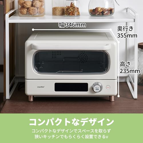 Amazon.co.jp: コンフィー(COMFEE'): スチーム オーブントースター