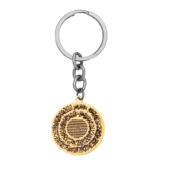 Porte-clés Ayatul Kursi en acier doré finitions luxe avec traduction