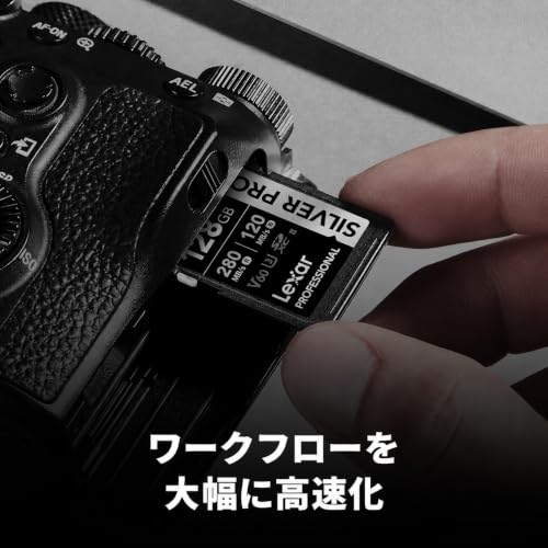 Image of Lexar Professional Silver PRO SDXC UHS-II Card, 128GB up to 280MB /s Read, 160MB /s Write Speed