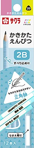 Amazon.co.jp 限定 名入れ付☆サクラクレパス☆小学生かきかたえんぴつ三角軸 2B/12本 ブルー