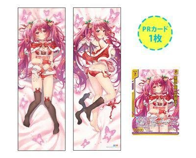 Amazon | PRカード付きZ/X 抱き枕カバープラチナグレード「ネイ