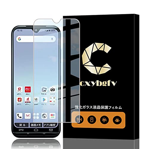 For KYOCERA 京セラ あんしんスマホ KY-51B フィルム 硬度9H 耐衝撃 KY-51B 強化ガラス 保護フィルム 撥油性 防指紋 0.26mm 高透過 飛散防止 貼り付け易い 液晶保護ガラス (KY-51B)