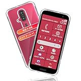 用 らくらくスマートフォン F-53E ケース 保護ケース *1枚 【米軍MIL規格取得 耐衛撃】 用 F-53E カバー 透明 スマホ TPU 滑り止め 四隅エアクッション 黄変防止 ワイヤレス充電 薄型 軽量 シリカゲル 用 らくらくスマートフォンF-53E 保護カバー 高い透明度 柔軟で変形しない 取付簡単