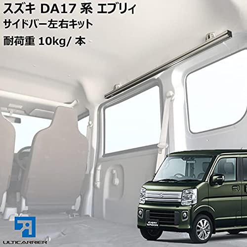 自動車 サイドユーティリティバー1000+インテリアバー 2セット アルミ
