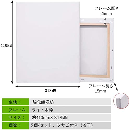 油絵　サイズ:F6 Amazon.co.jp: キャンバス f6 張キャンバス 油絵 絵画ボード 綿