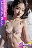 C-Paradise　みんなに癒し系だと言われます　AI美少女グラビア写真集