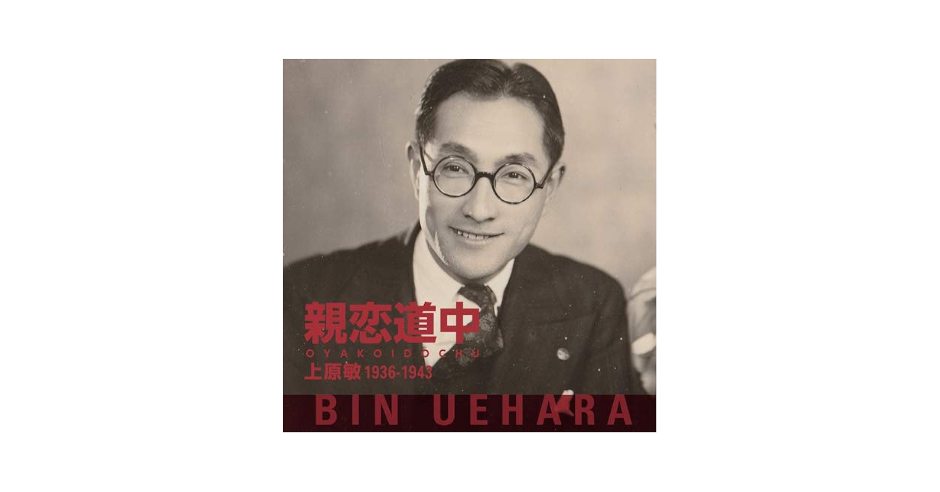 米CD Ost In Love And War SPECIALCOLLECTIONVOLUME43 INTRADA /00110 米CD Ost In Love And War SPECIALCOLLECTIONVOLUME43 INTRADA