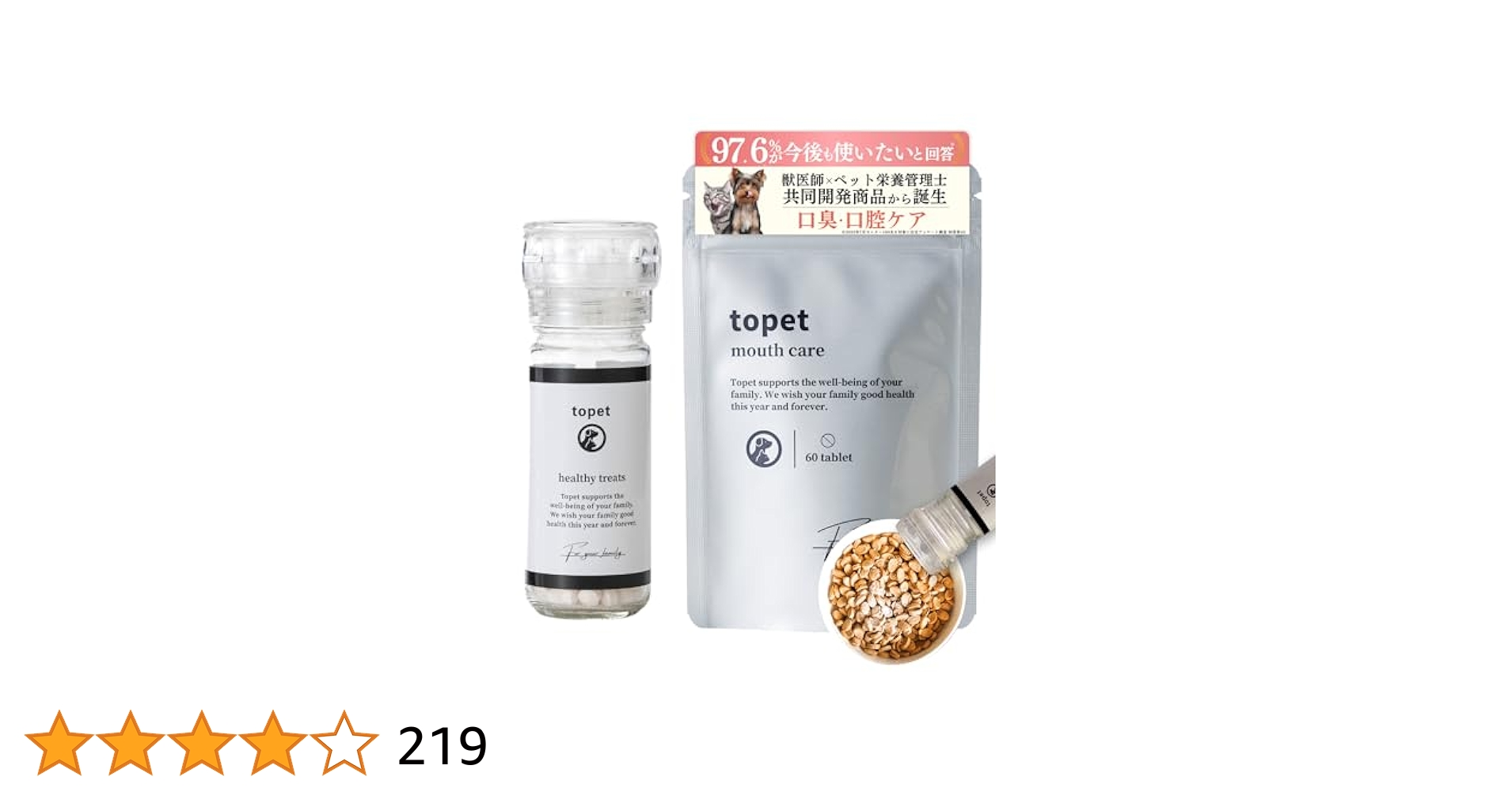 topet お口のふりかけ　5袋セット Amazon | 【獣医師×ペット栄養管理士 共同開発】 デンタル