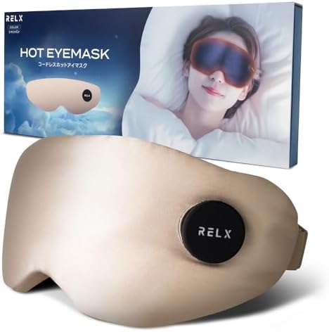 （03:00時点） RELX ホットアイマスク 充電式×コードレス【日本企業企画】アイウォーマー アイマスク 睡眠用 快眠グッズ 軽量 遮光 ギフト クリスマス プレゼント シャンパン