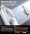 TORRAS For iPhone 17 Pro カメラ保護 iPhone 17 Pro Max 用 カメラカバー 「48MPをそのまま守る」米軍MIL規格 宇宙航空材料 アンチグレア 曇り防止 黒縁取り 1セット For いPhone17pro カメラカバー いPhone17promax 用 レンズフィルム シルバー LensGuard #3