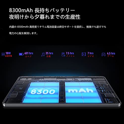 DOOGEE T10 Tablet (2023), 15GB RAM + 128GB ROM (TF 1TB) Octa-Core, Akku 8300mAh, 10.1 Pollici, Dual 4G LTE/SIM, Kamera 13MP + 8MP, Android 12, GPS Gesichts-ID OTG Blue – Bild 8