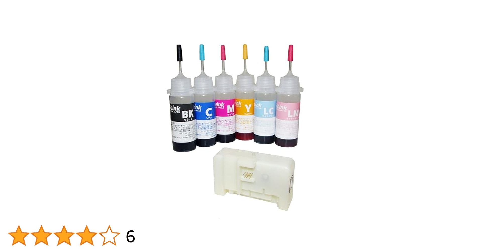 ミー3490　 IC6CL70/IC6CL70L　10セット Amazon.co.jp: エプソン 純正 インクカートリッジ さくらんぼ