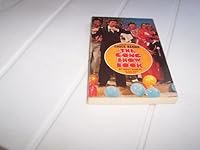 The Gong Show book 0441298141 Book Cover