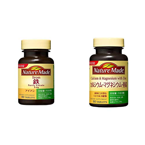 大塚製薬 ネイチャーメイド セット 鉄 80粒 + 亜鉛 60粒