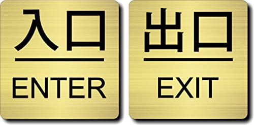 hAv[g y  ENTER/o EXIT z 傫 wAC S[h ^ AN lp^ 40mm×40mm×1.5mm  TCv[g  \ UV΍i {