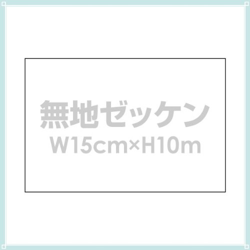 3gn[bPyW15cm×H10cmz