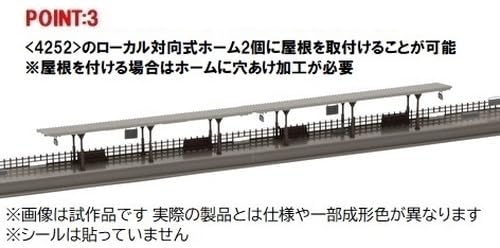 Amazon | TOMIX Nゲージ 対向式ホームセット ローカル型 4252 ジオラマ